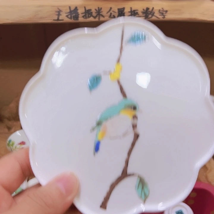 瓷器瓷器瓷器123456789..