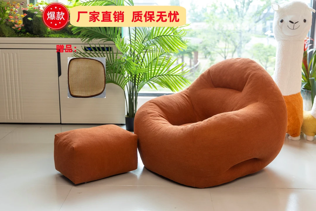 金窝窝懒人沙发卧室房间躺卧小沙发公寓创意舒适座椅阳台休闲