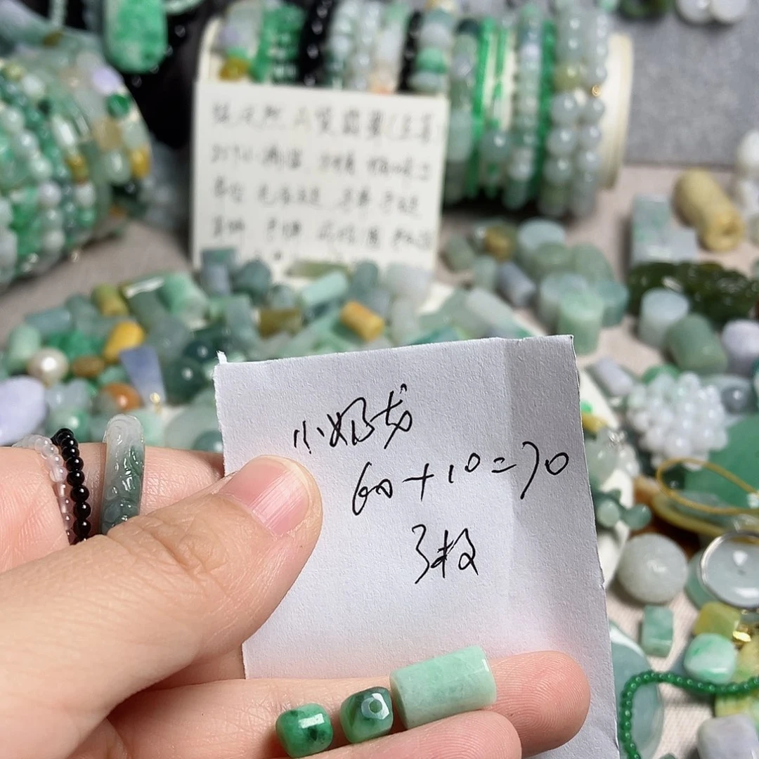 翡翠颈饰未镶嵌小*龙随形3件