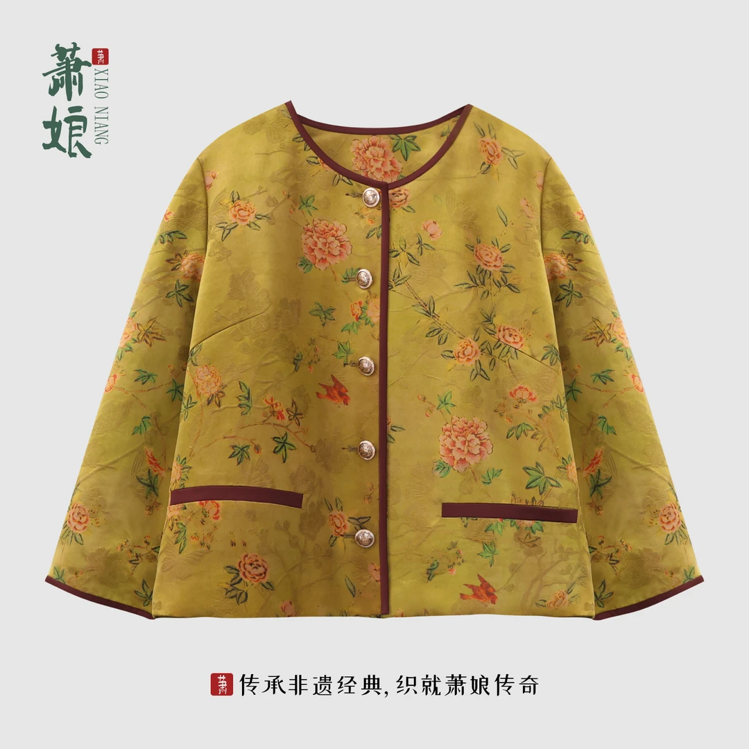 萧娘【鎏光熹微】提花重缎香云纱小香风外套圆领长袖桑蚕丝外套5683