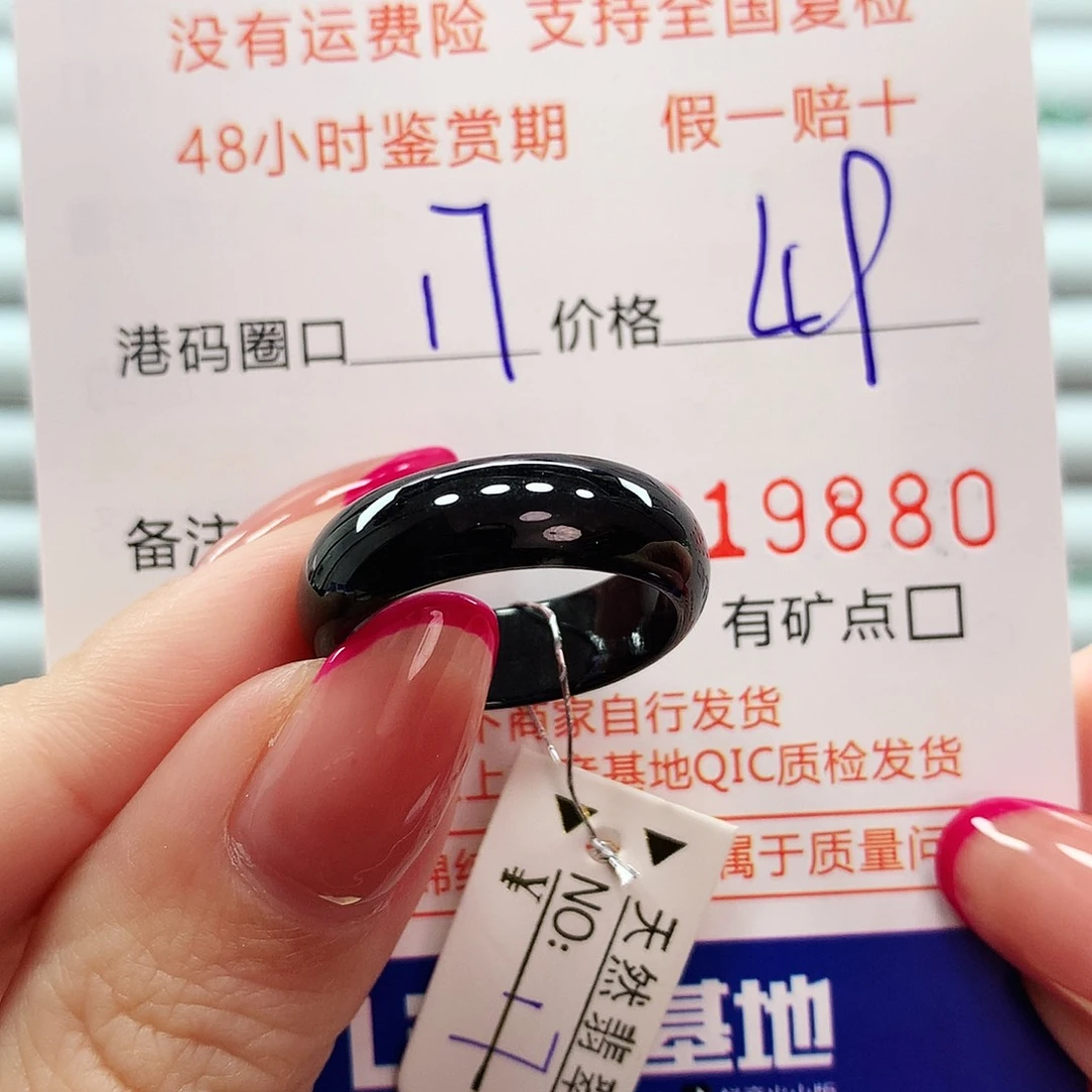 翡翠戒指未镶嵌翡翠