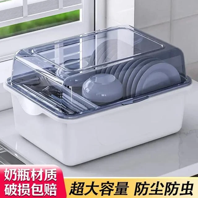 家用厨房置物架装碗筷盘子收纳盒沥水碗柜台面碗碟餐具带盖收纳箱