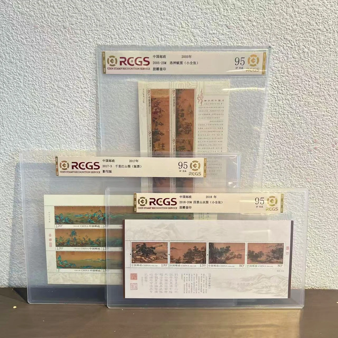 千里江山图+洛神赋图+四景山水图 封装鉴评收藏展示