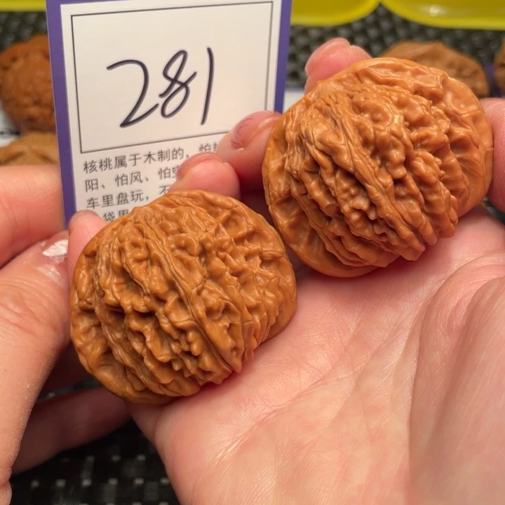 文玩核桃把件46楼子281