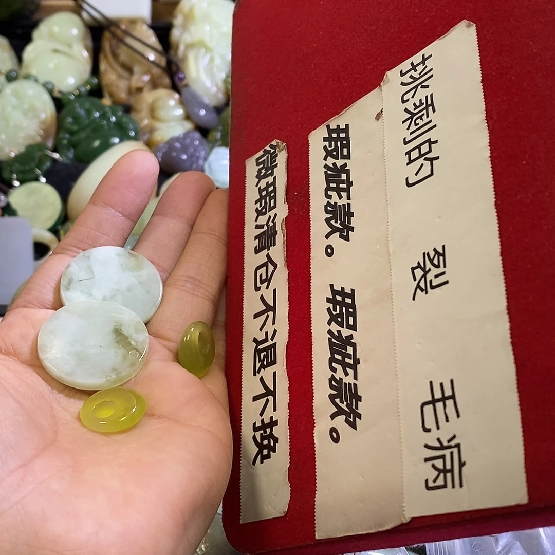 未镶嵌岫玉耳环两对