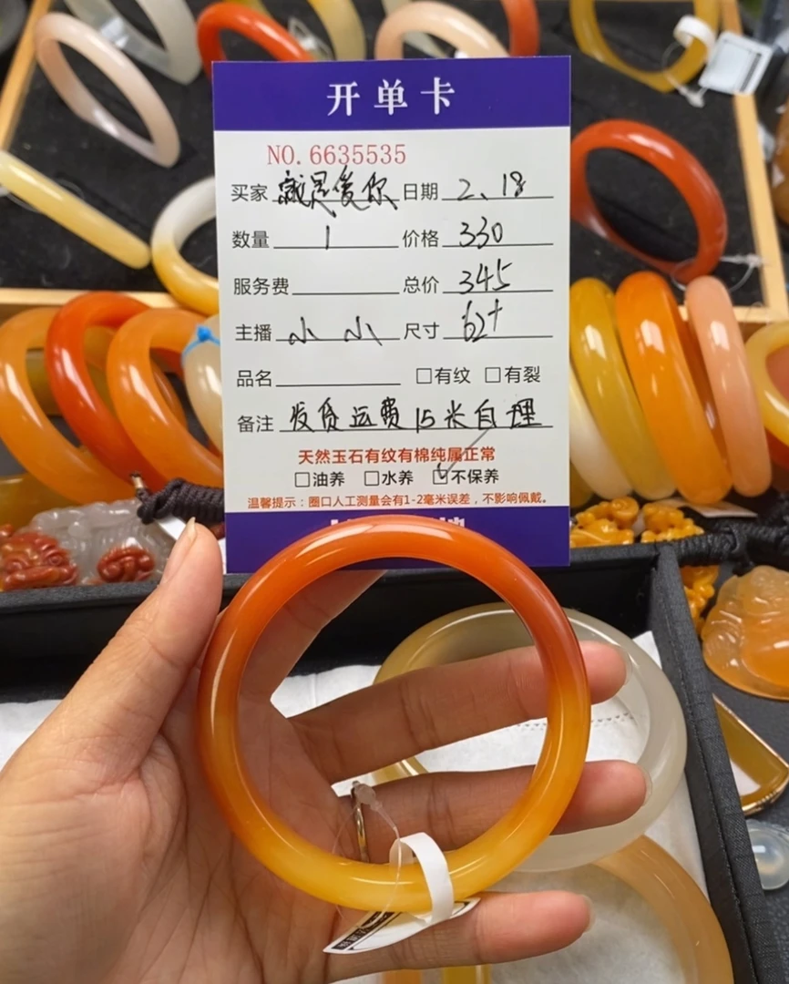 天然黄龙玉手镯35535