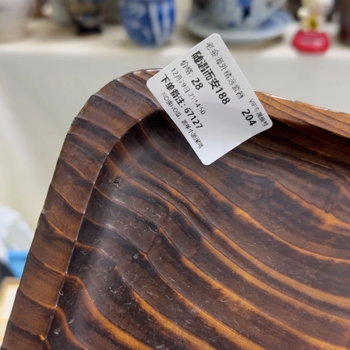 瓷片随****8开播啦…开播啦！