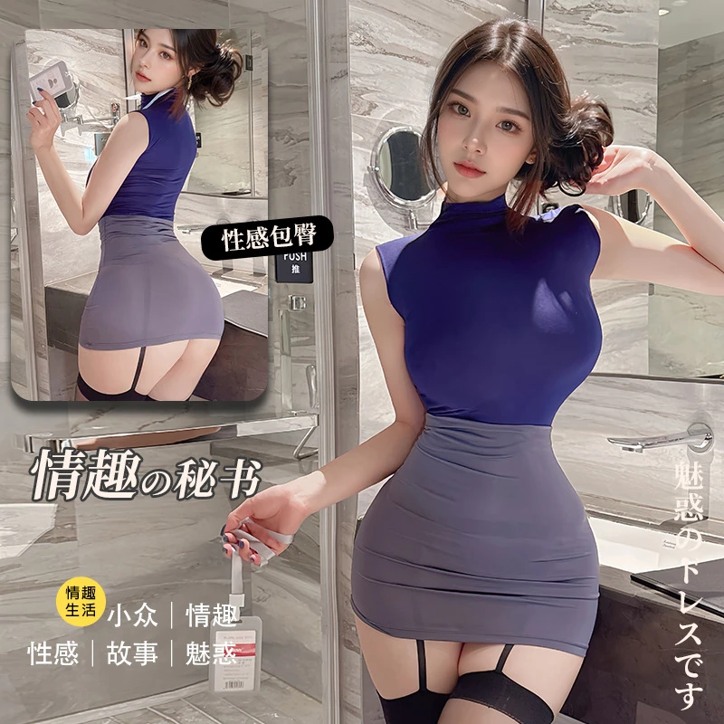大码纯欲秘书包臀裙空姐制服夜店套装禁欲系