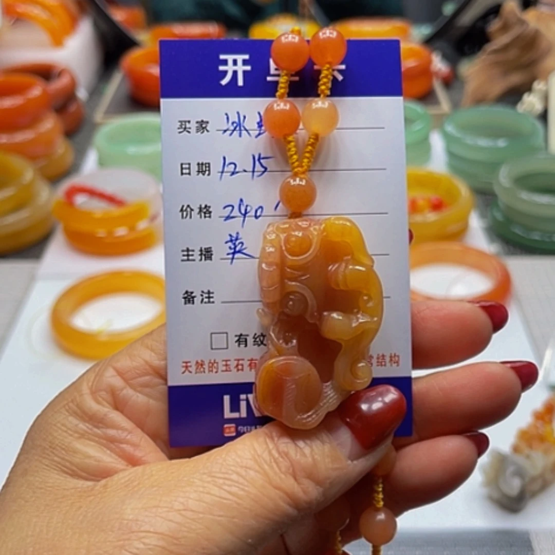 【闪购商品】未镶嵌石英质玉（黄龙玉）吊坠(赠链)冰*