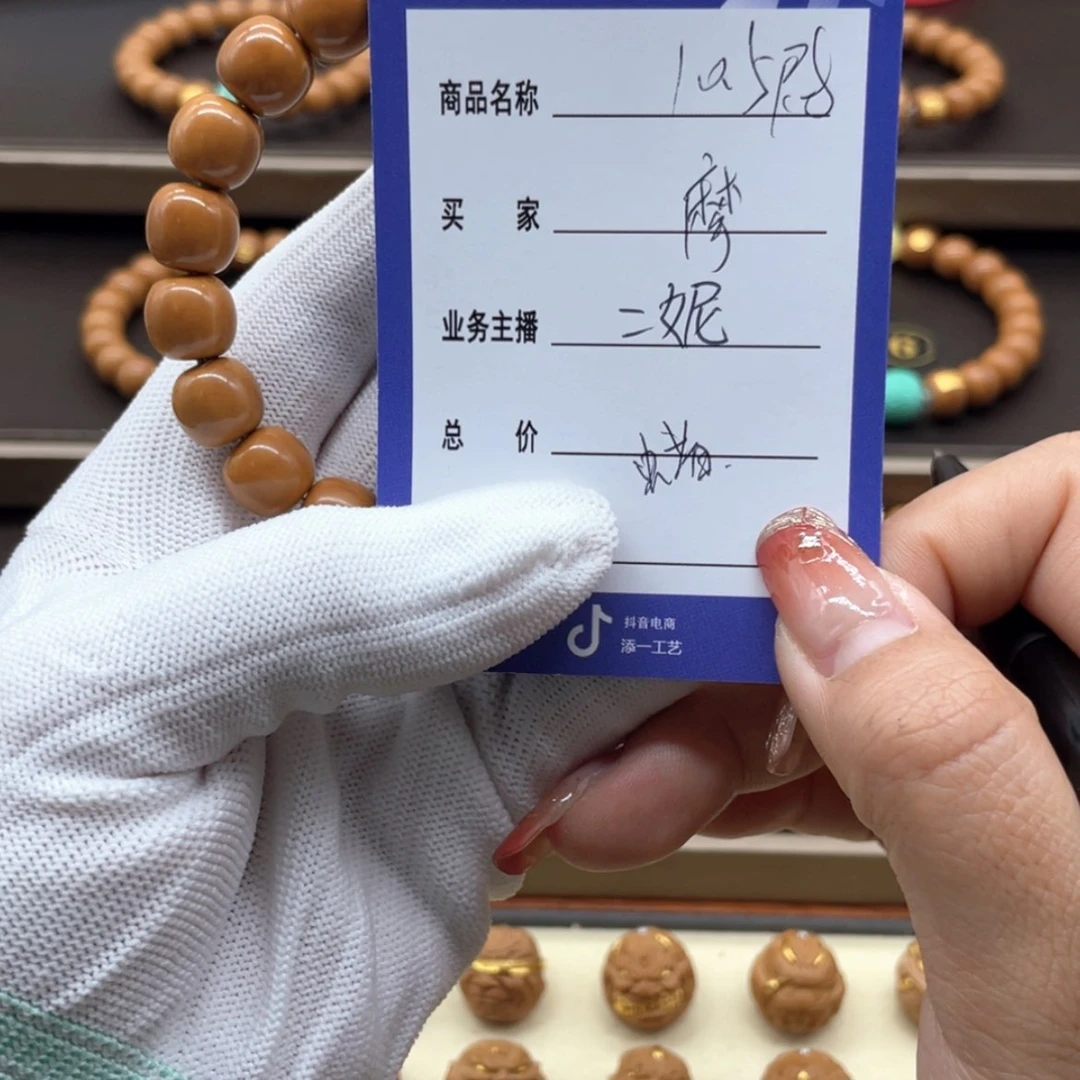 【闪购商品】猴头核桃手串摩****记猴头