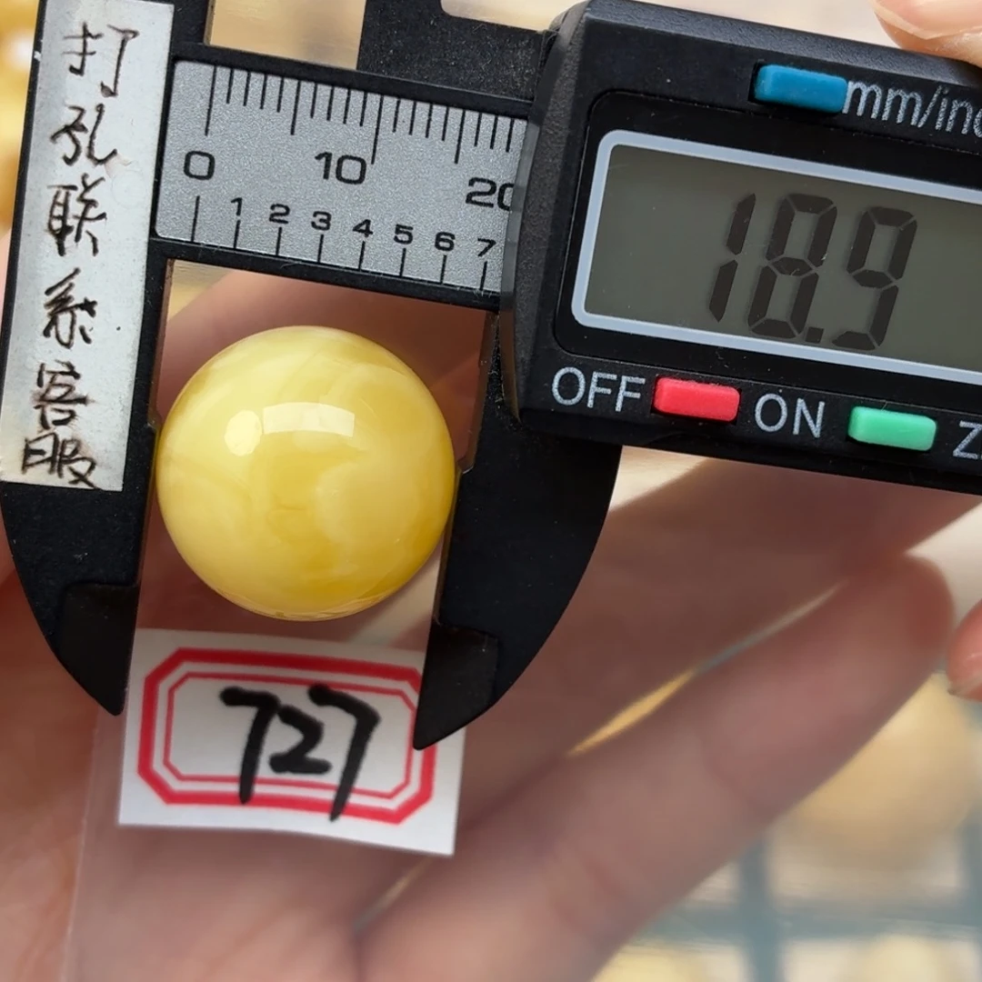 @***意裸石蜜蜡未镶嵌蜜蜡