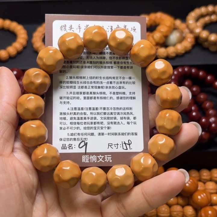 叮***叮猴头核桃吊坠猴头