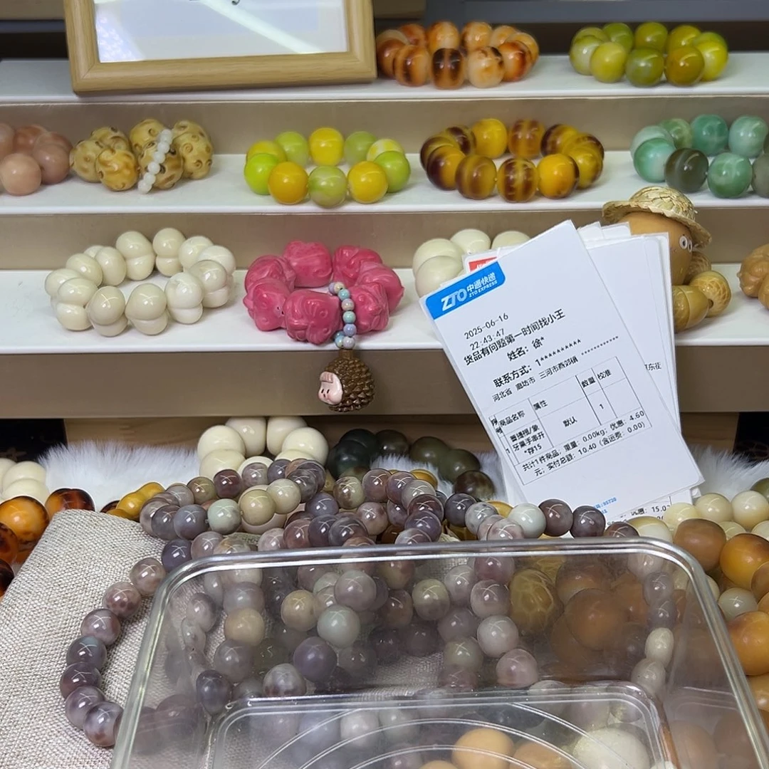 菩提根/象牙果手串小****卜存3