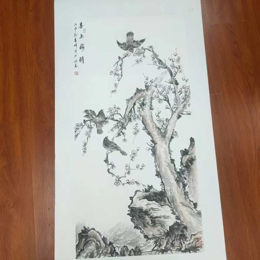 莫远峰-三尺-国画-33