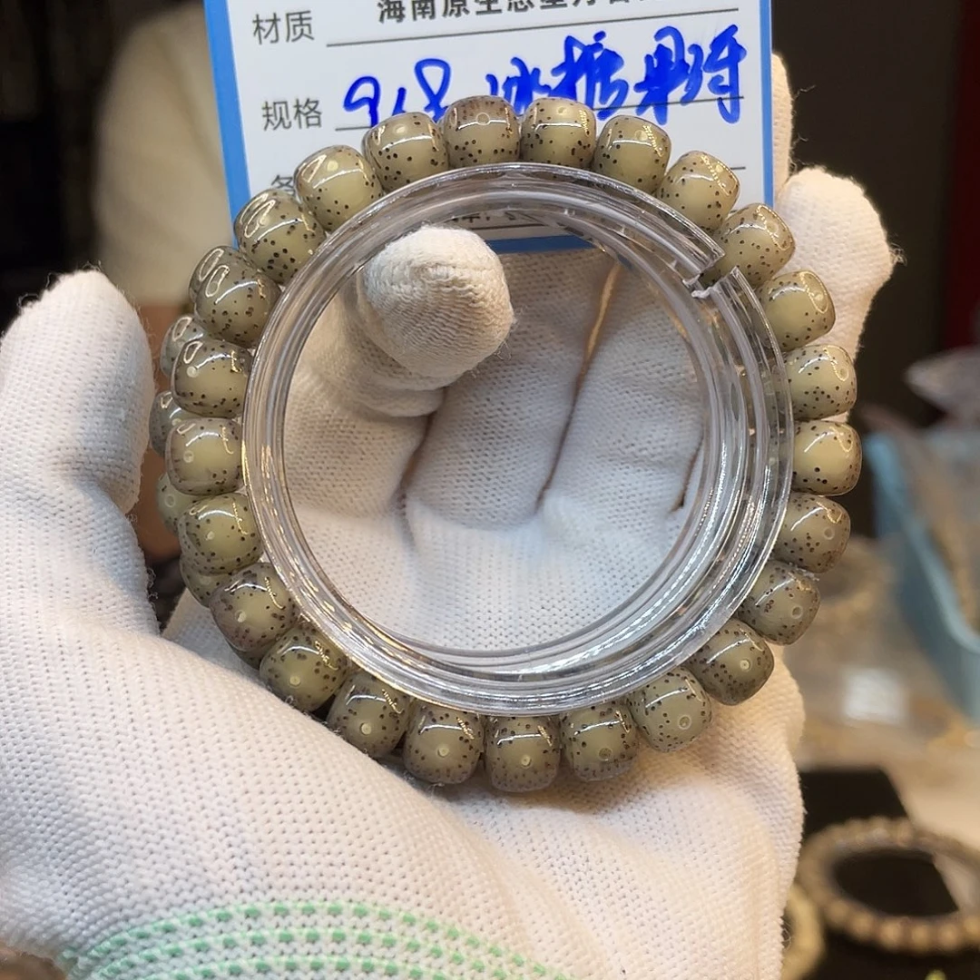 星月菩提吊坠A50.