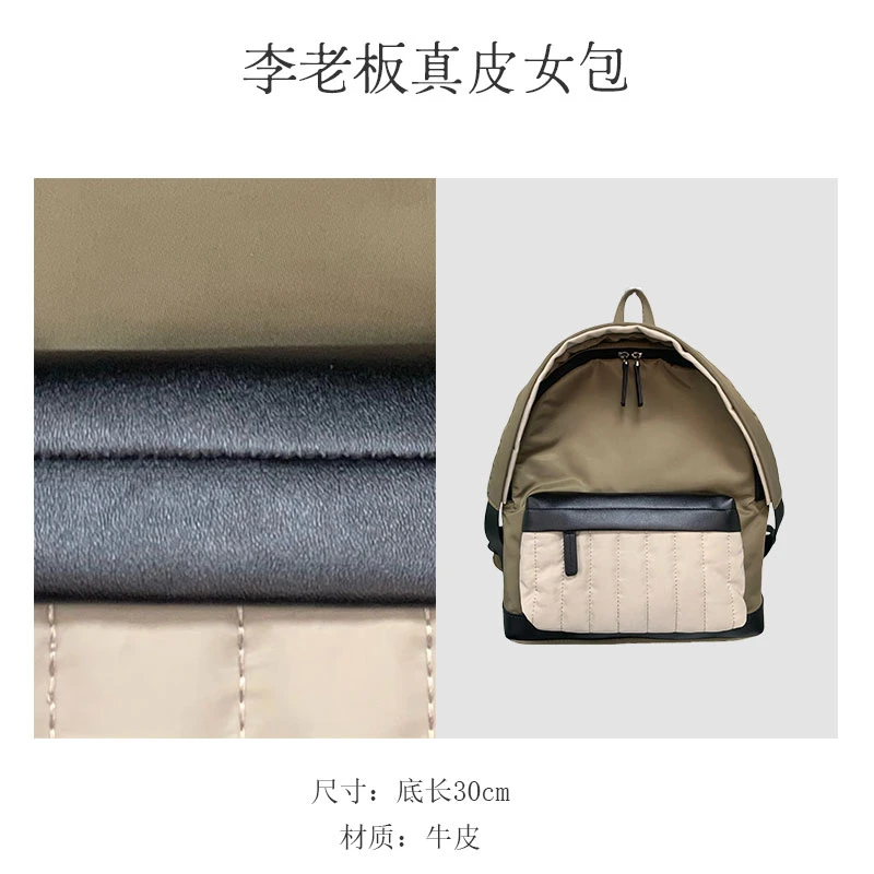 【李老板】原创设计 高定防水布 自在本心 双肩包 6969山野卡其