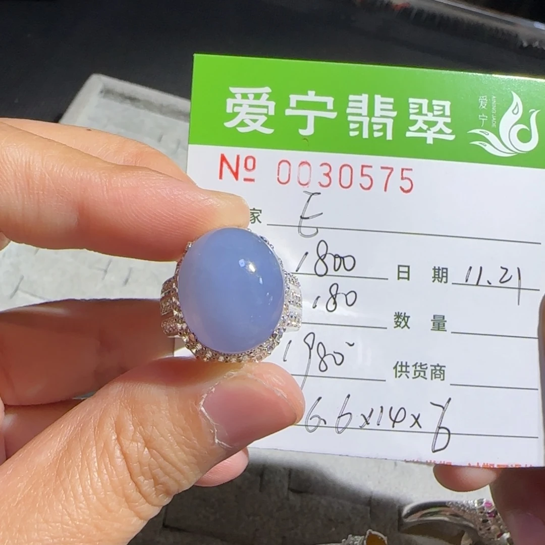 E***d翡翠未镶嵌戒指翡翠