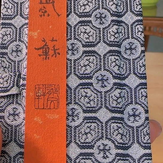 浩*紫苏紫苏紫苏的墨