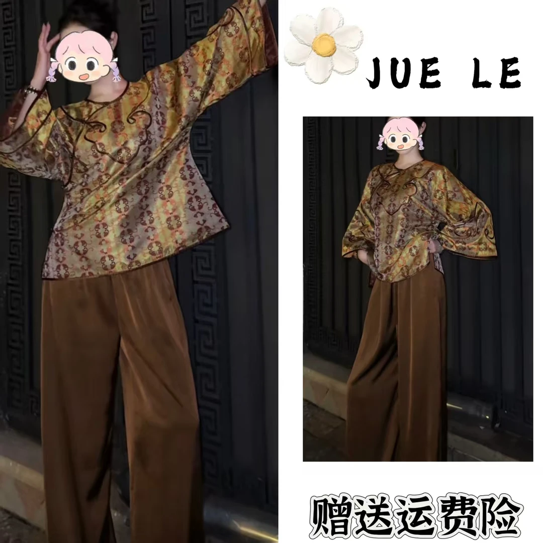 2025秋季新款新中式时尚洋气复古中国风气质两件套L11144