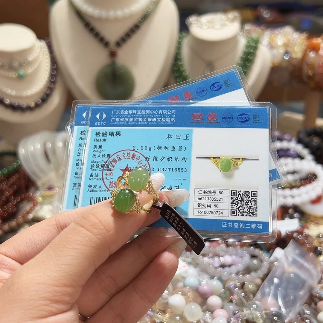 未镶嵌戒指和田玉（碧玉）