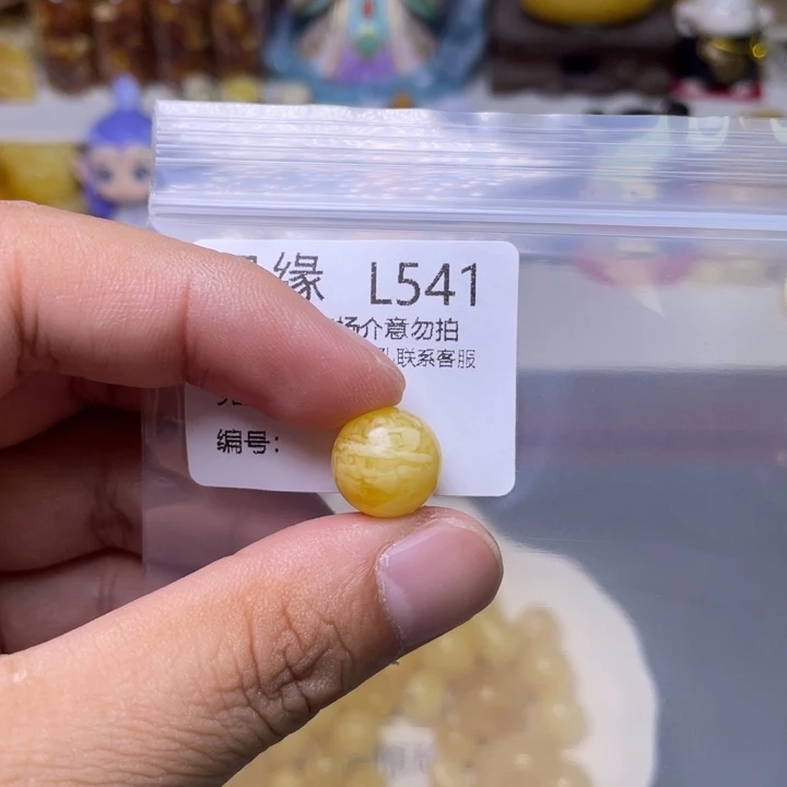未镶嵌琥珀珠宝奇石