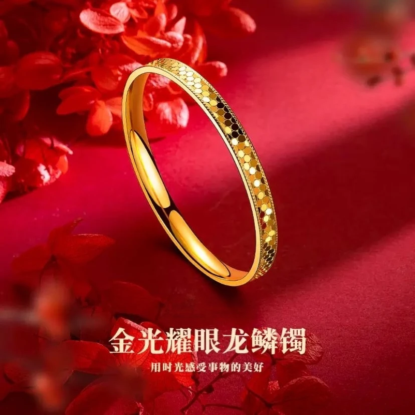 铜合金手镯 【CNC精工龙鳞镯】金光耀眼百搭光感镭射面实心镯子轻奢