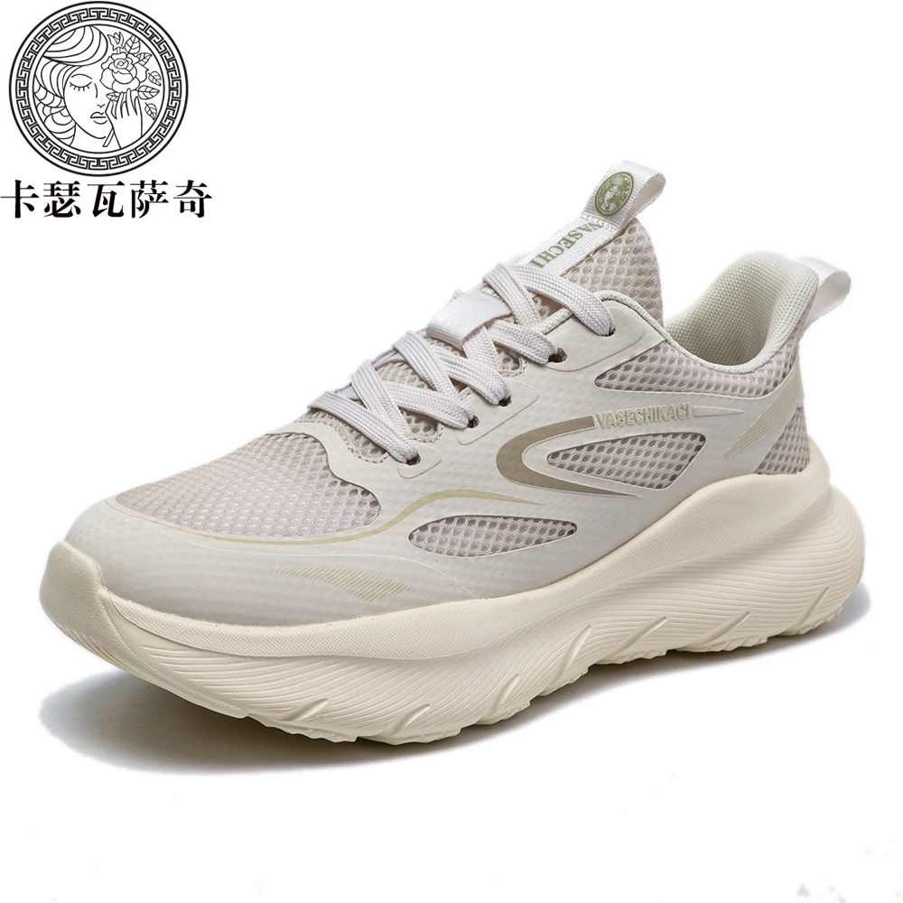 【减震护膝】超轻高弹减震护膝运动休闲鞋+7A抗菌乳胶艾草防臭鞋垫