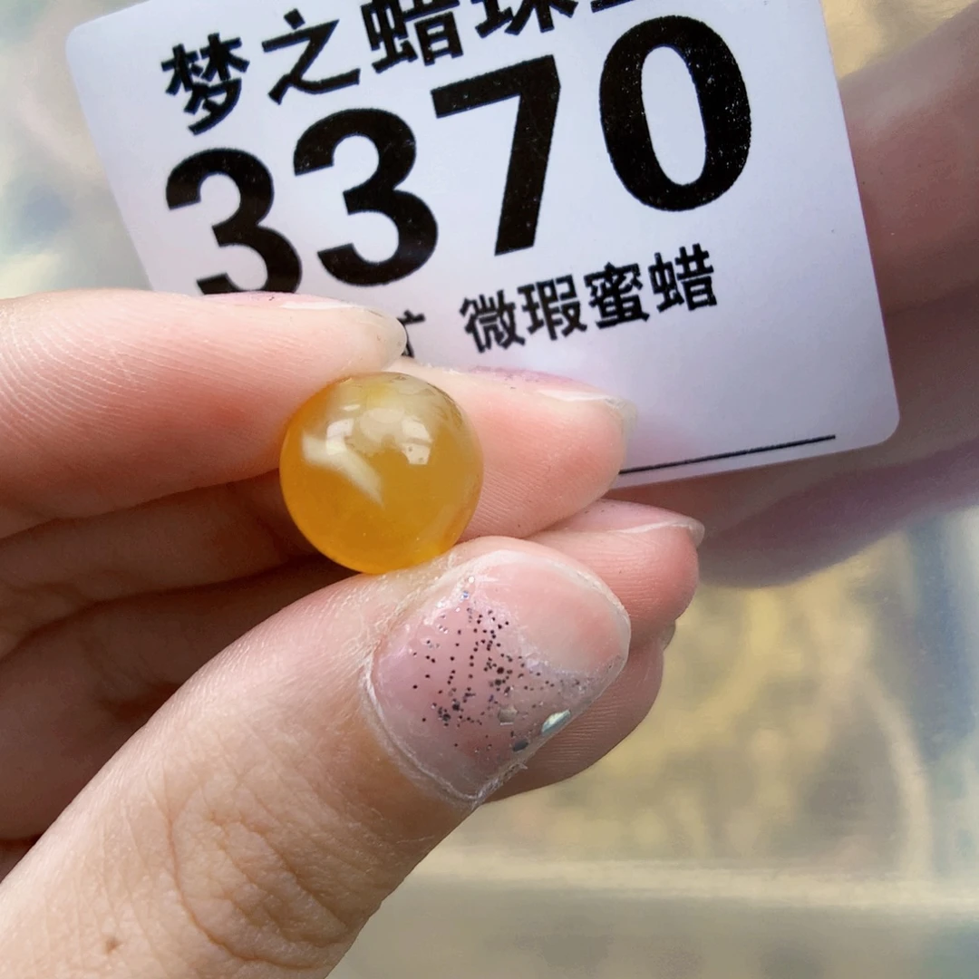 琥珀未镶嵌珠宝奇石11.8