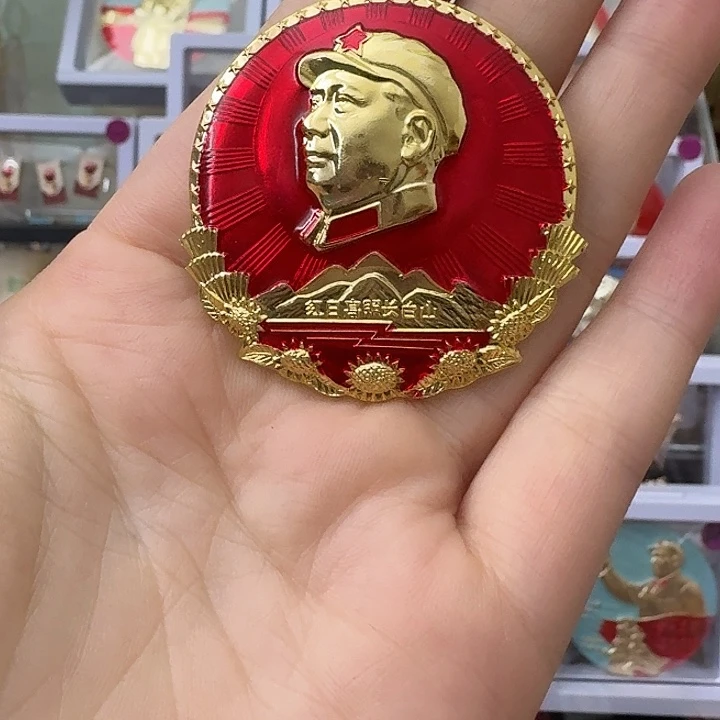 A***涛其他普通金属红色收藏纪念章