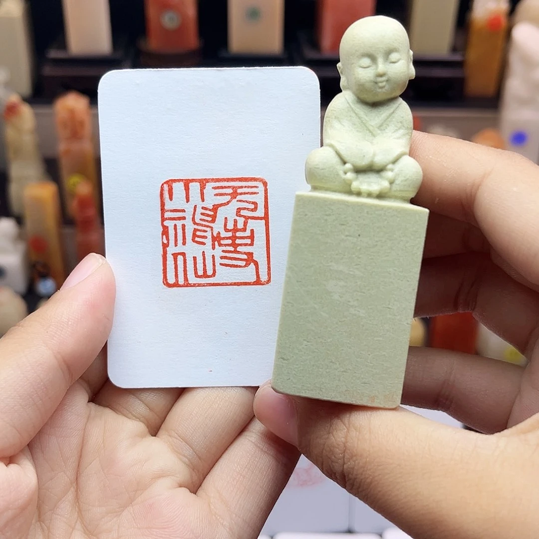 寿山石印石无事小神仙2.5 手工篆刻
