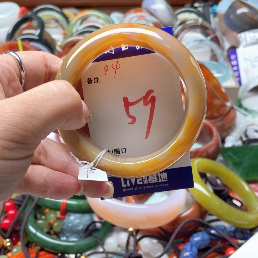 枫***飒玛瑙/玉髓未镶嵌手镯