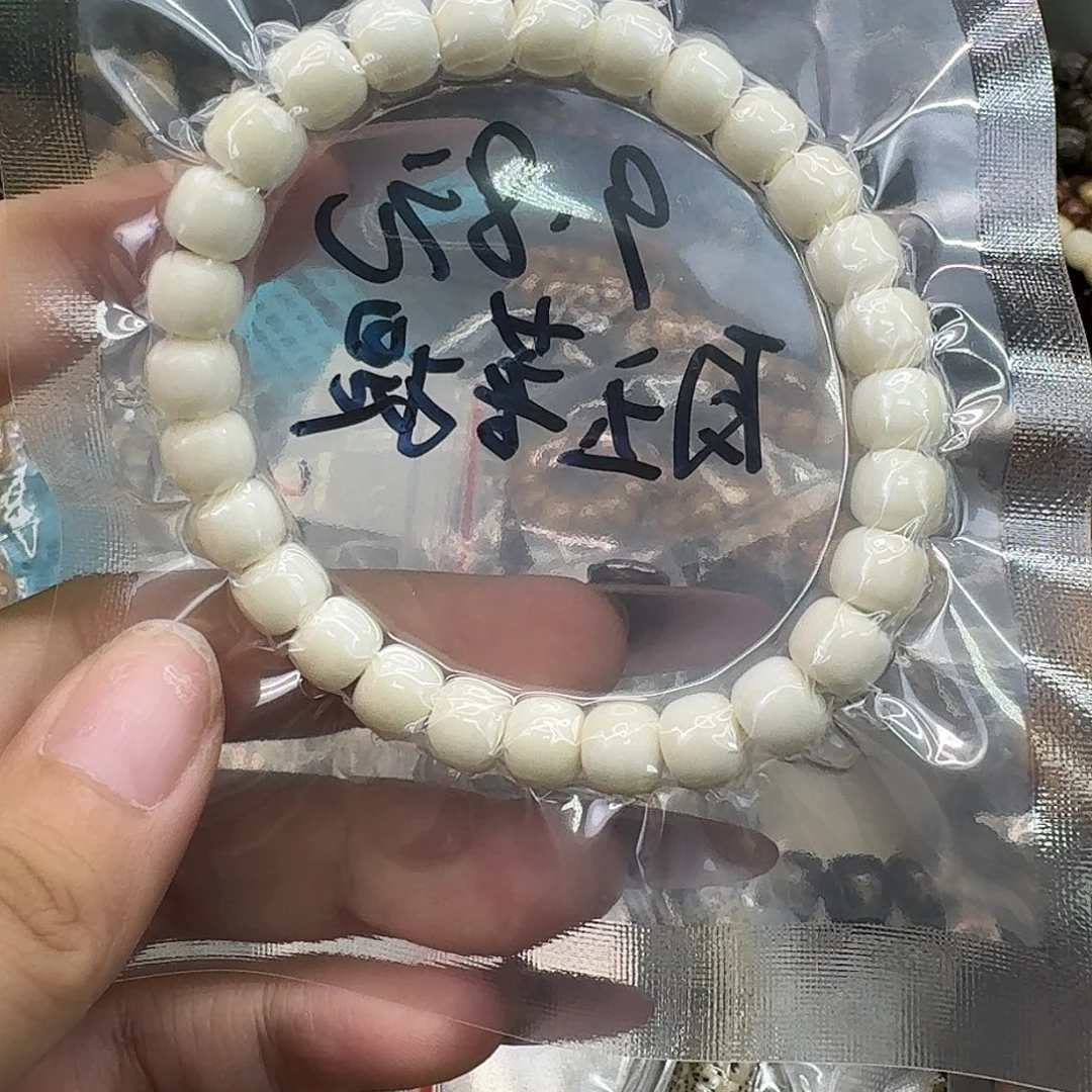 手串星月菩提32白玉菩提87