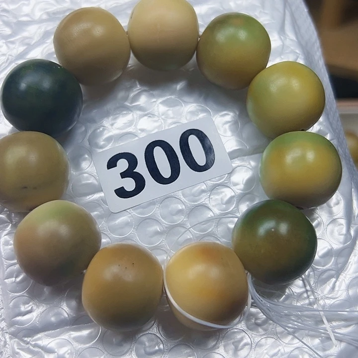 菩提根/象牙果吊坠