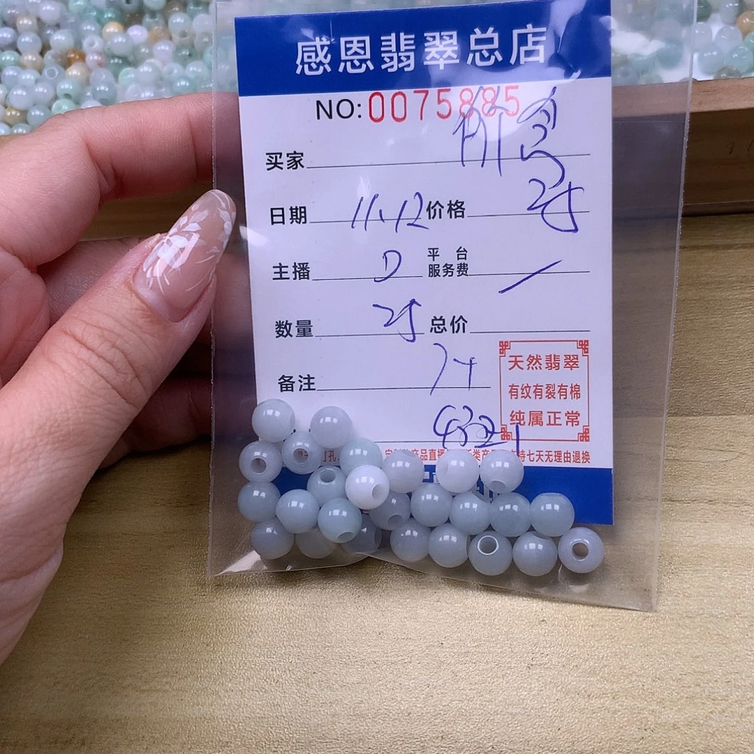 ****往翡翠未镶嵌手链翡翠