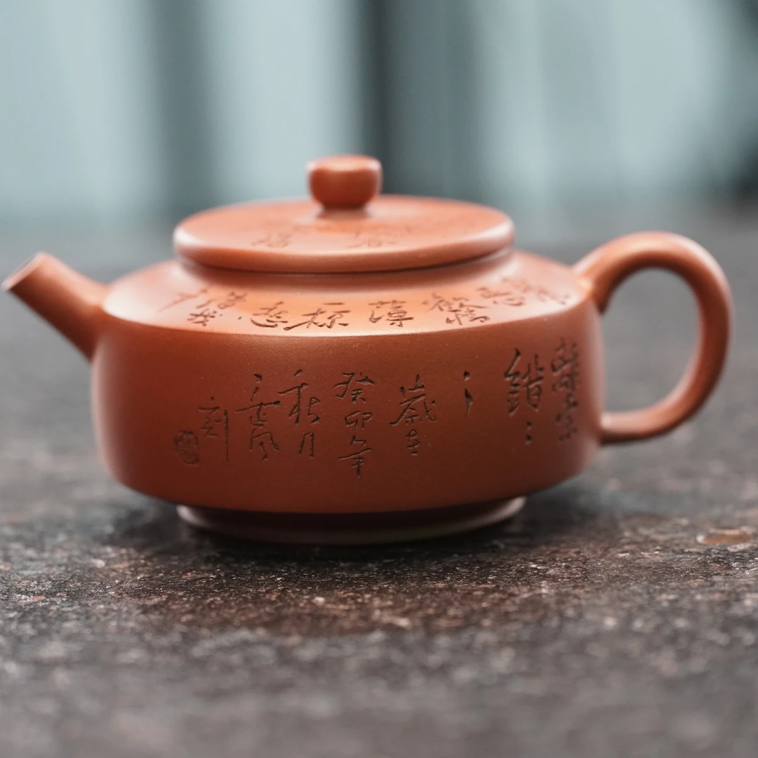 20200 刘向东 底槽清周盘壶 170cc