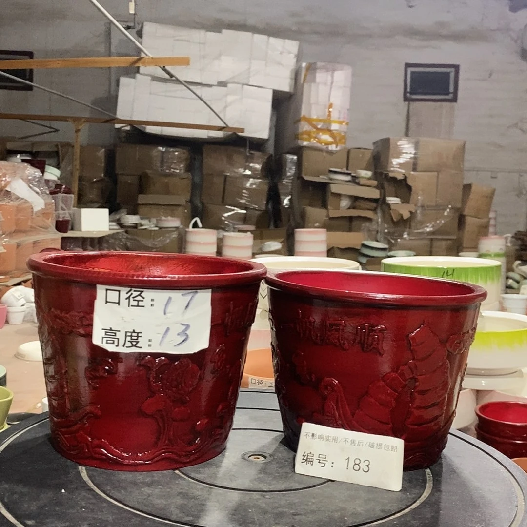 微瑕花盆-183-口17×13-2个