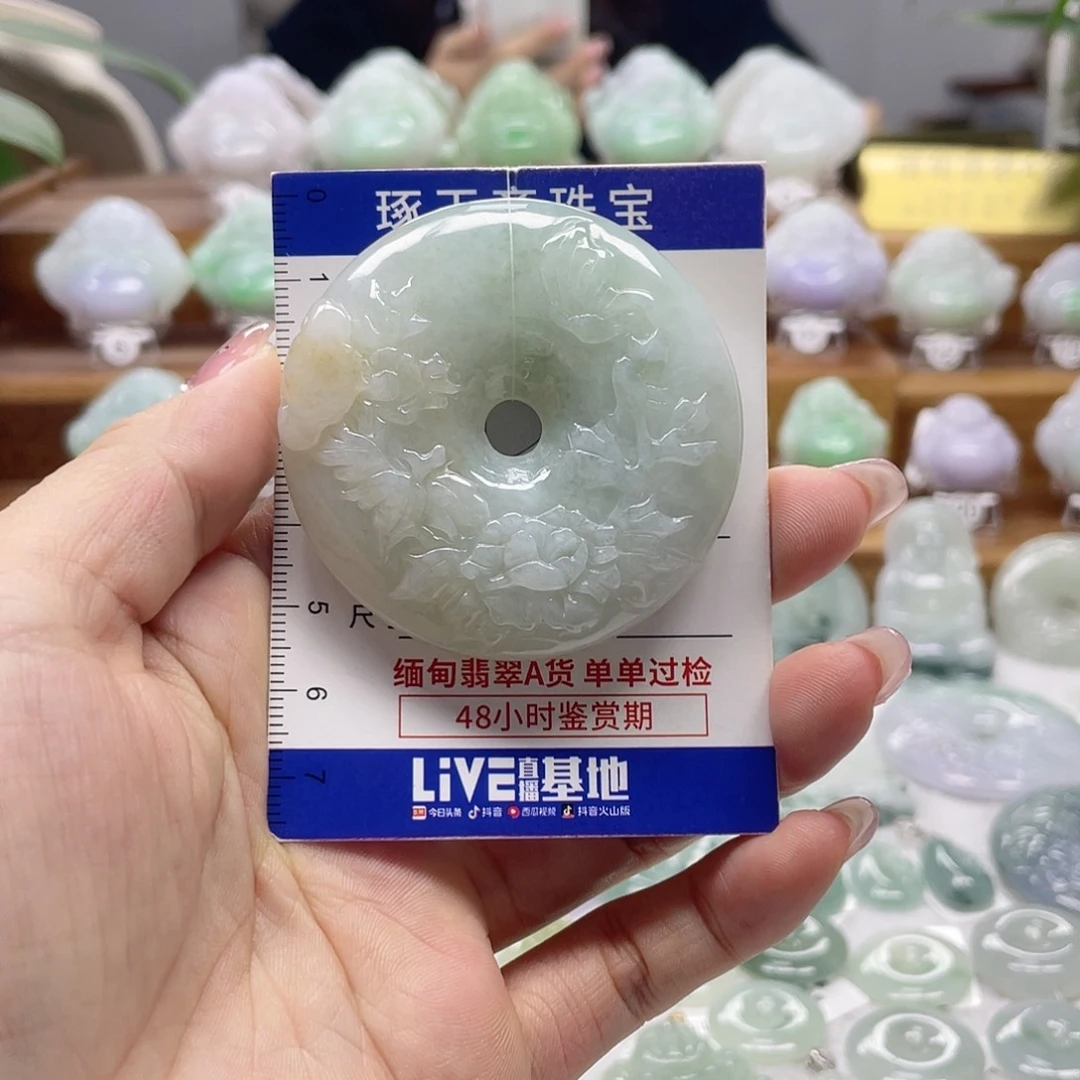 颈饰未镶嵌翡翠平安扣