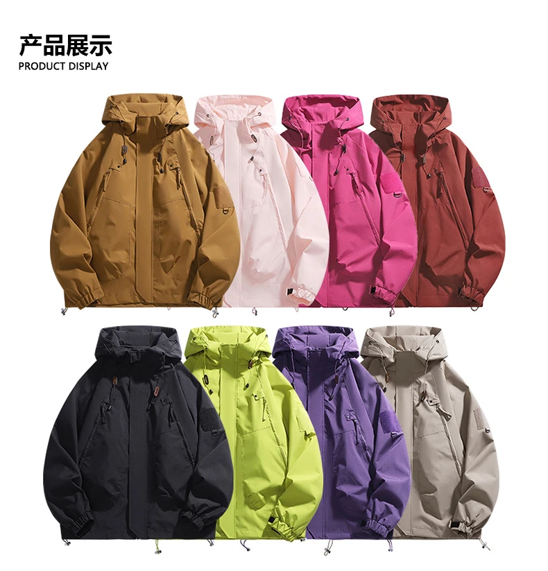 男女款春秋季山系防水防风连帽工装冲锋衣夹克户外登山服运动