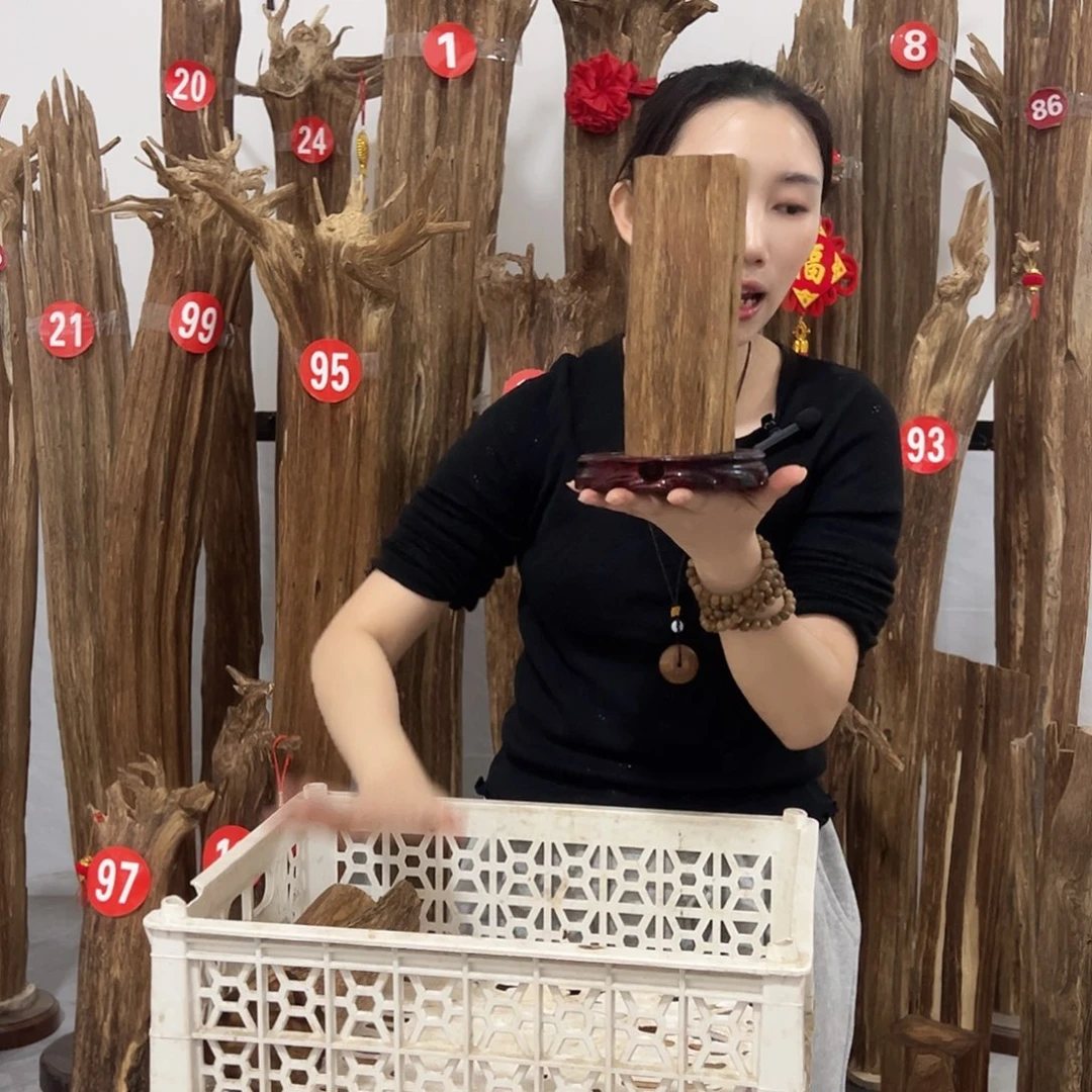 沉香沉香碎屑原材料