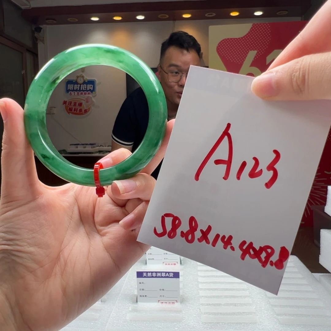 石英岩玉手镯未镶嵌