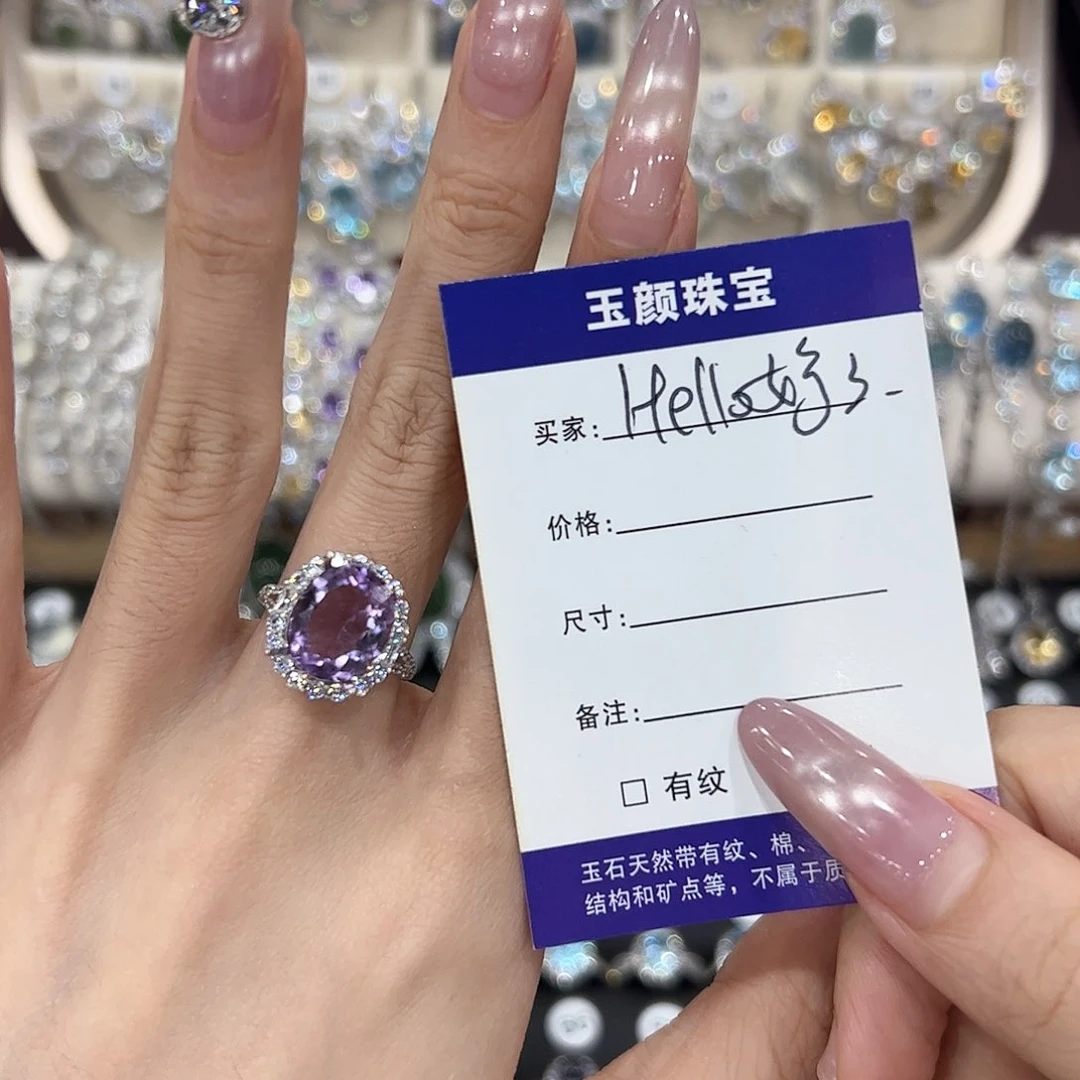 H***婷紫晶戒指银S925镶嵌