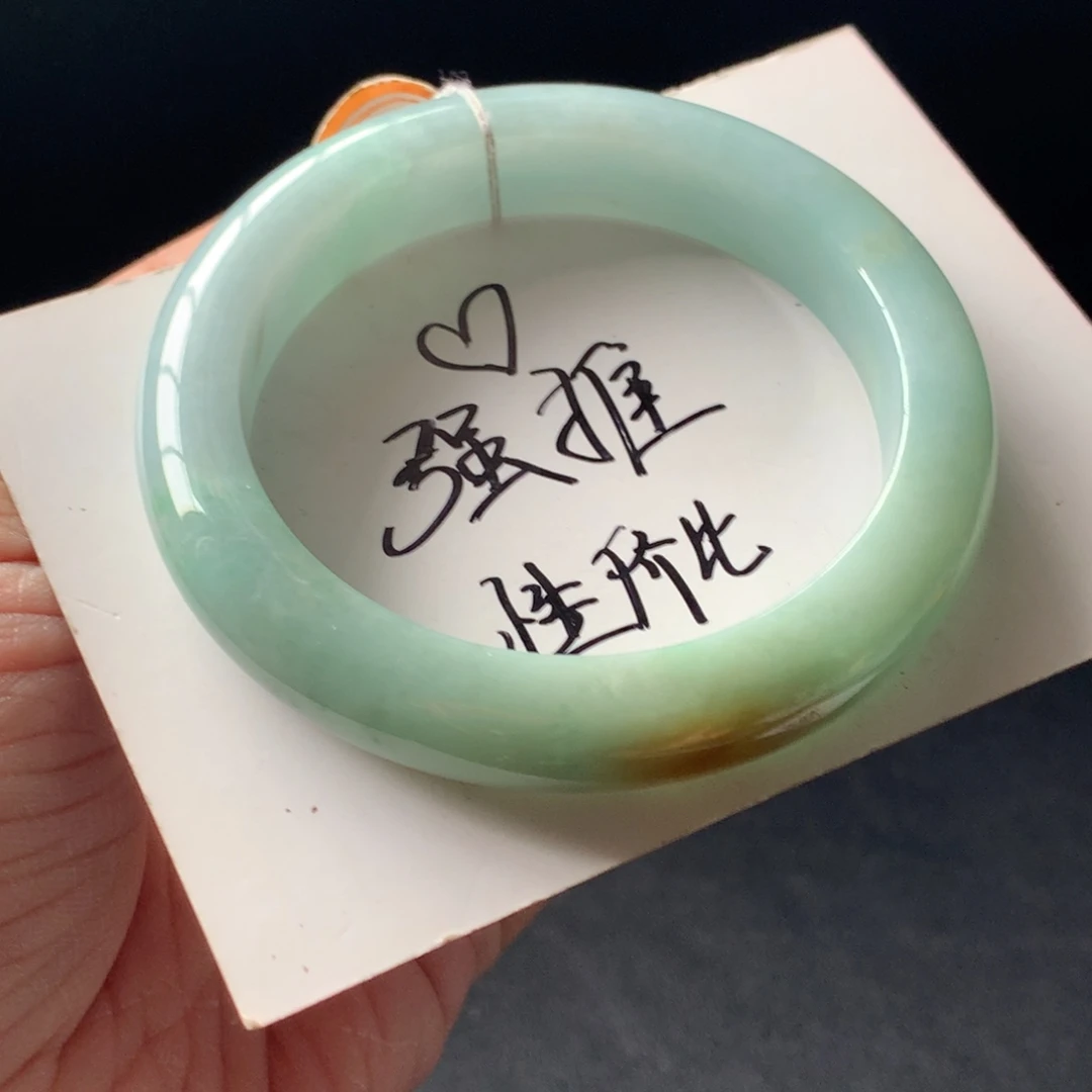 翡翠未镶嵌手镯16号53.8-11.2-8.4皮扣