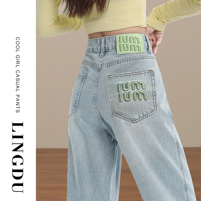 高腰阔腿牛仔裤女夏季薄款2025新款小个子宽松浅色刺绣窄版直筒裤