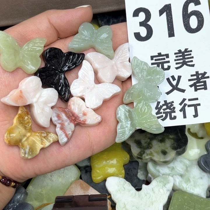 蛇纹石玉未镶嵌吊坠