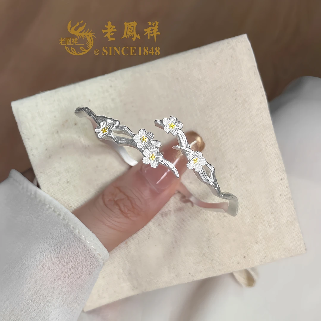 老凰祥足银999莫离手镯女纯银茉莉花镯子送对象老婆生日周年礼物