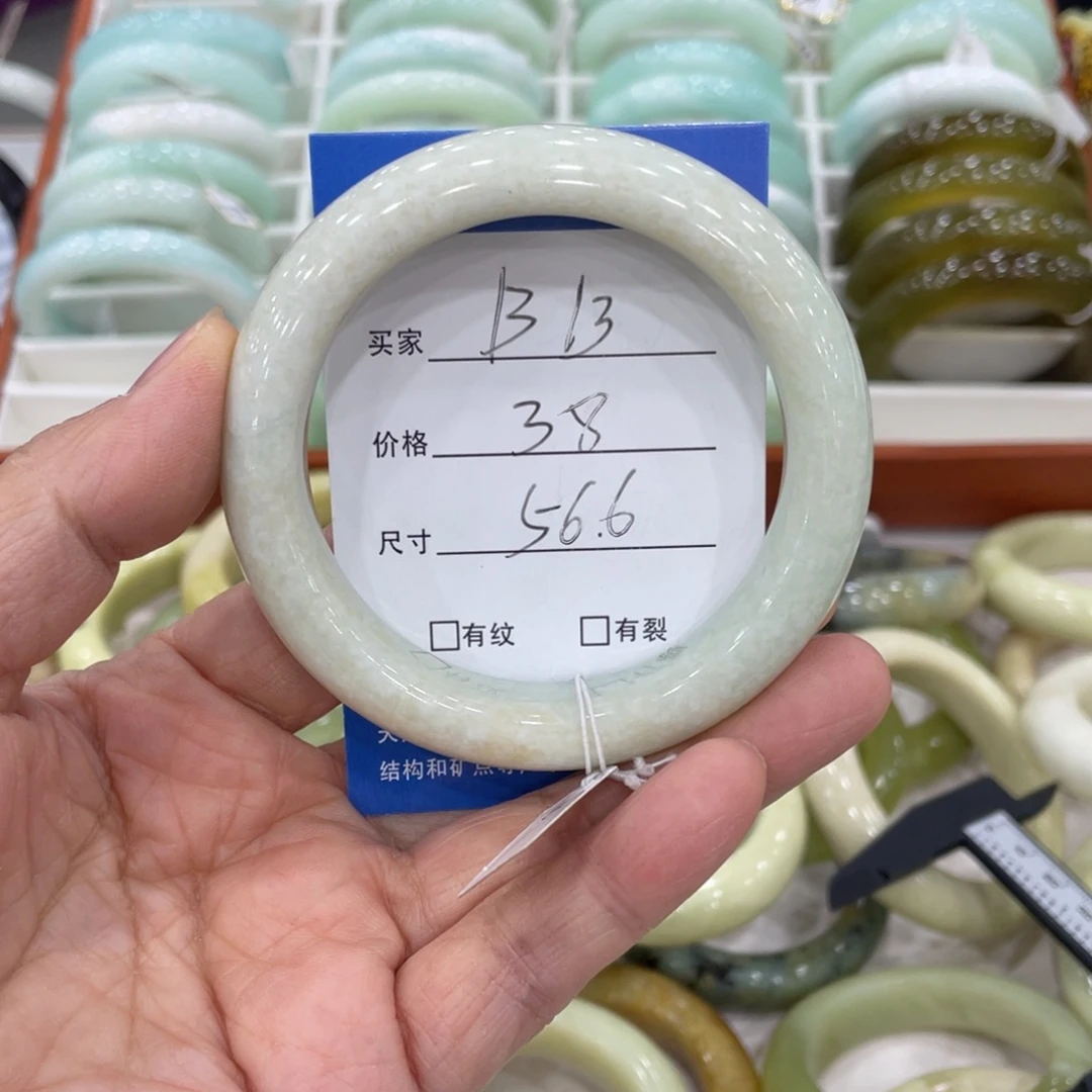 无***挞蛇纹石玉未镶嵌手镯