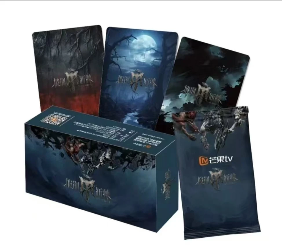 【叠叠】芒果TV  披荆斩棘限定典藏卡 收藏卡牌（代拆）【鱼圆】