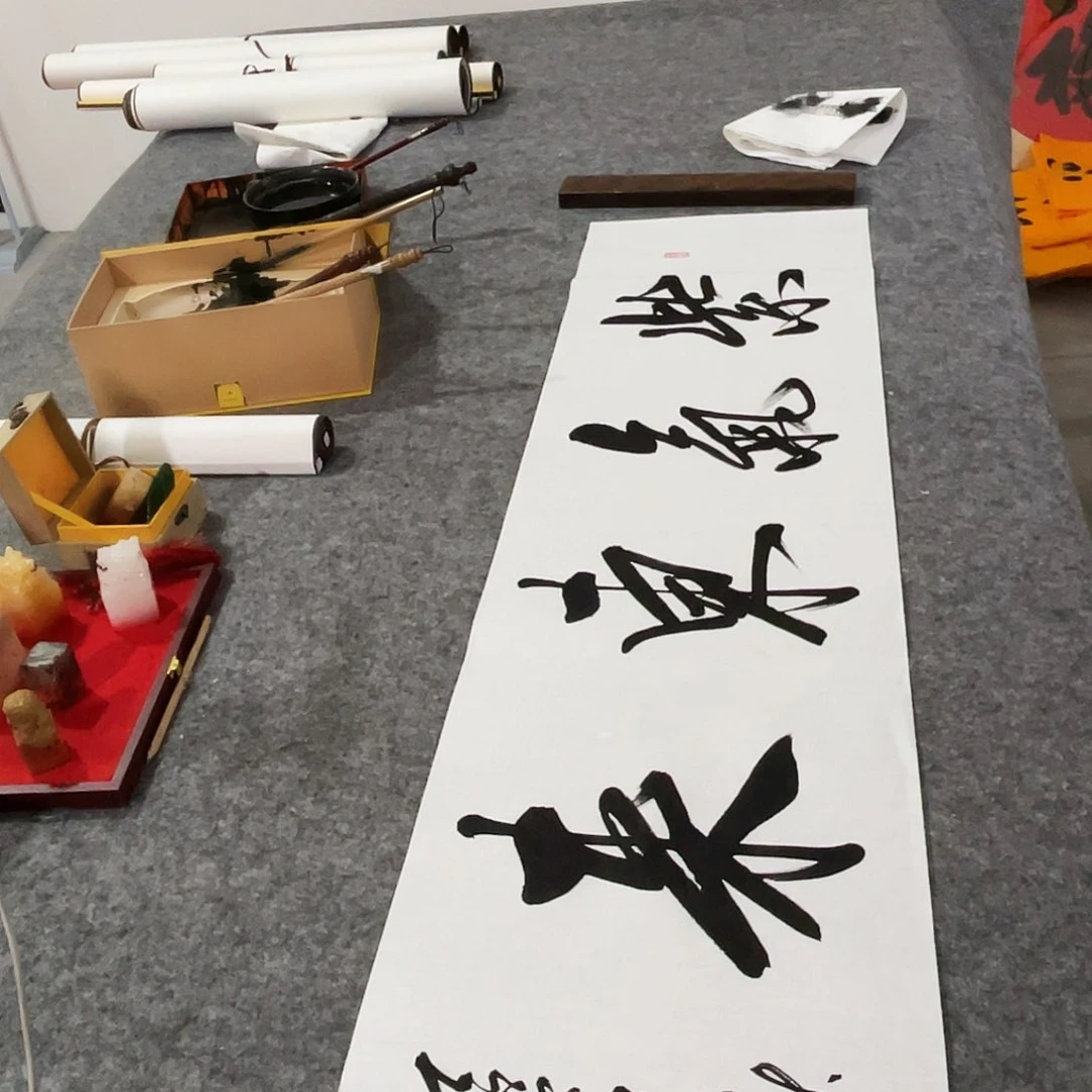 书法书法作品展的