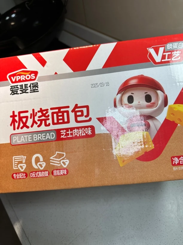 清姐同款板烧芝士咸面包2斤装