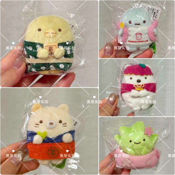 日本正版代购！实拍角落生物埼玉限定小草蓝圆黄猫白熊绿鹅手玉